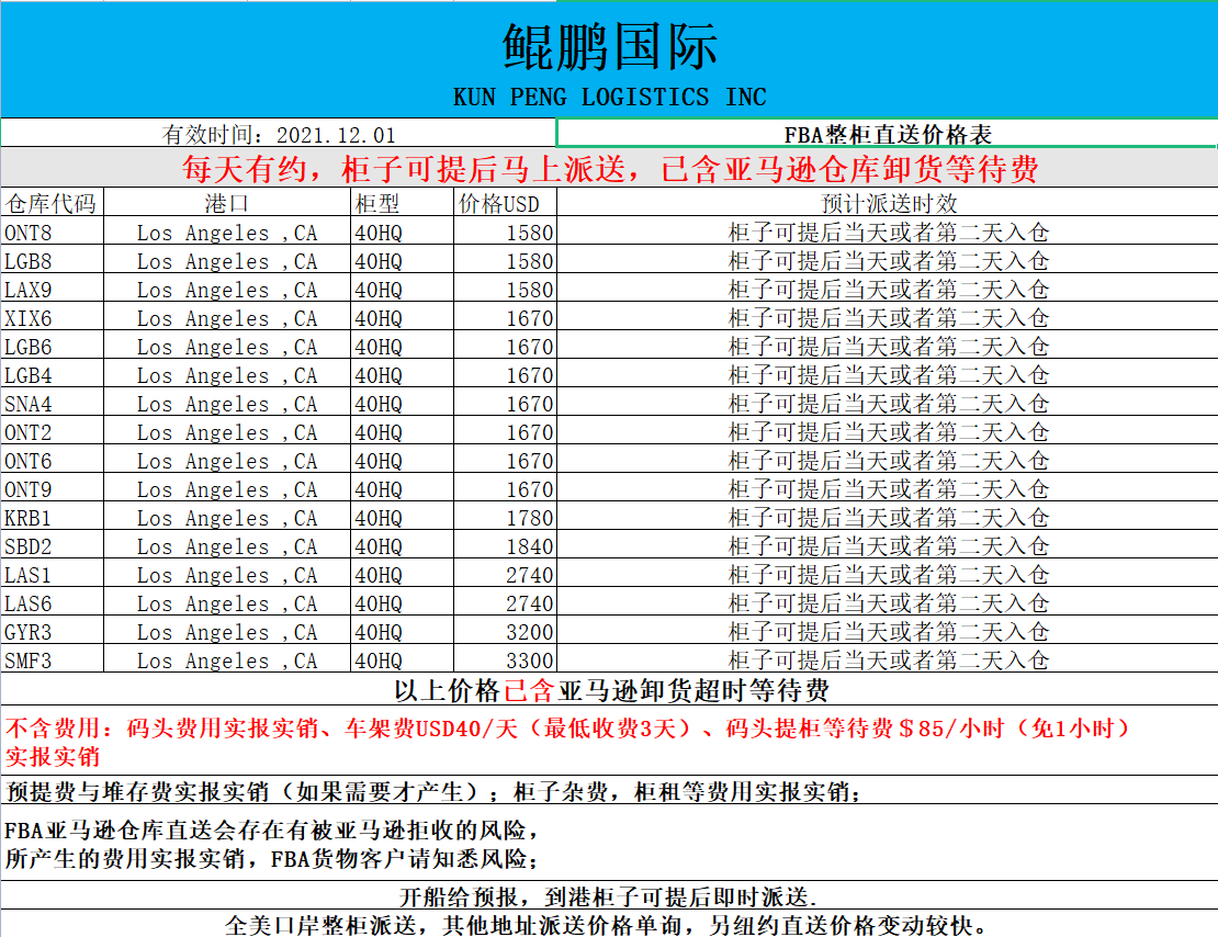 微信图片_20211217093707.png